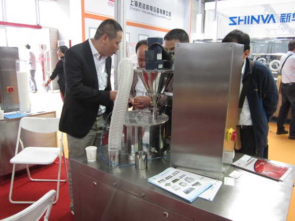 2015年南京第75屆中國國際醫(yī)藥原料藥、中間體、包裝、設(shè)備交易會(huì)